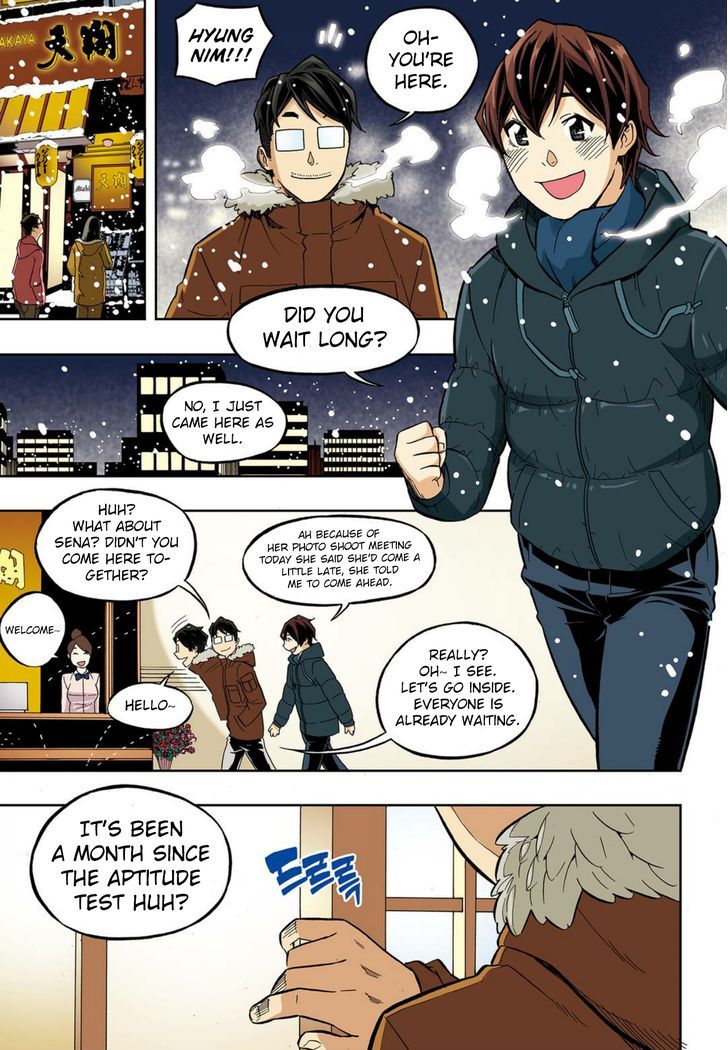 Skill of Lure Chapter 35 page 5 - Chapter 35 : Lesson 35. A Beginning That Isn't An End