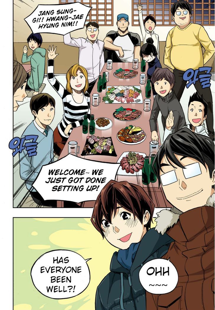 Skill of Lure Chapter 35 page 6 - Chapter 35 : Lesson 35. A Beginning That Isn't An End