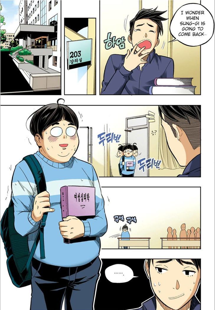 Skill of Lure Chapter 36 page 12 - Chapter 36