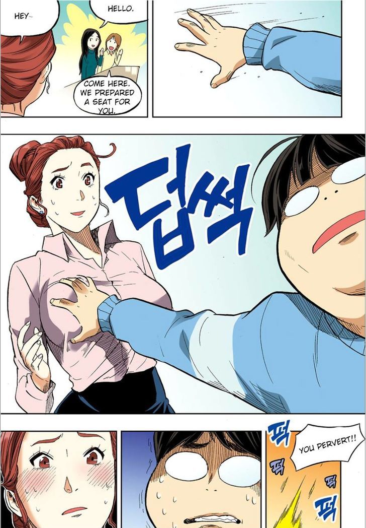 Skill of Lure Chapter 36 page 14 - Chapter 36