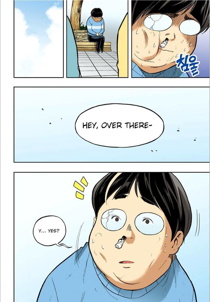Skill of Lure Chapter 36 page 15 - Chapter 36