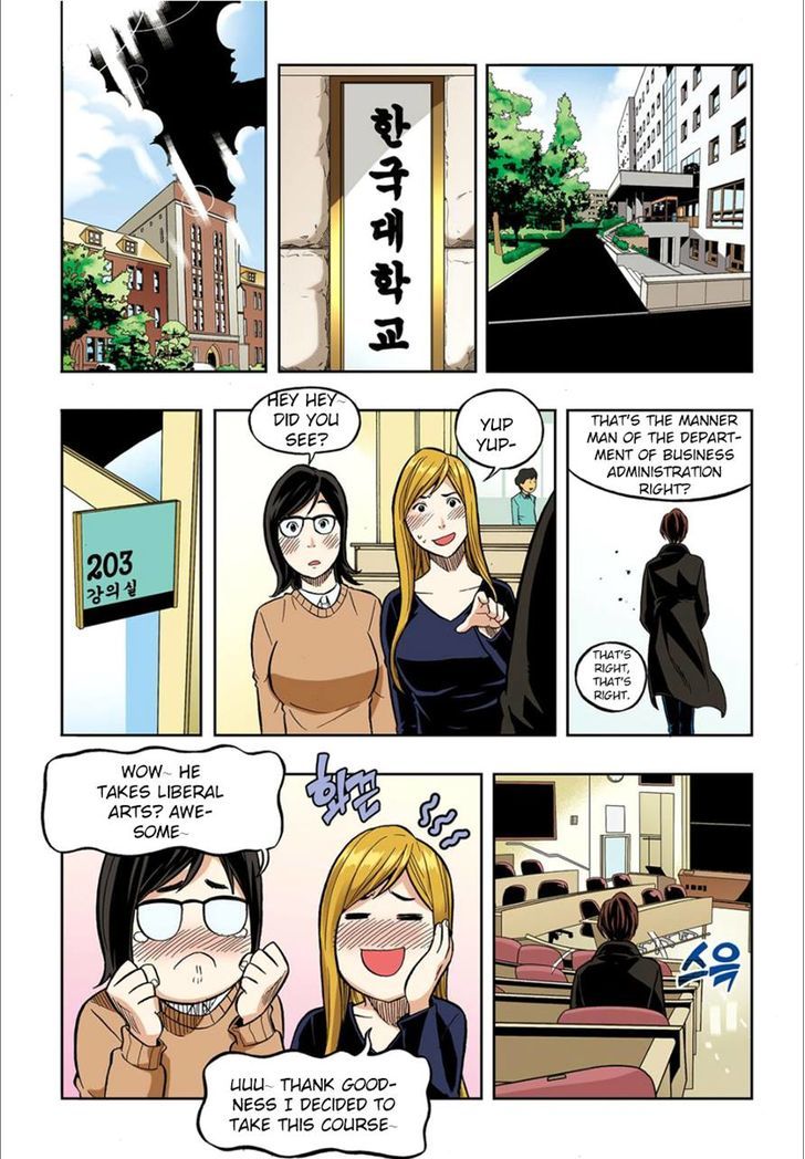 Skill of Lure Chapter 36 page 2 - Chapter 36