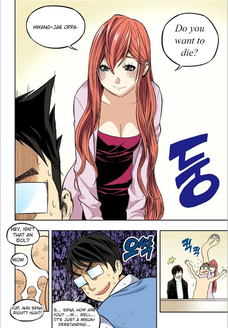 Skill of Lure Chapter 36 page 5 - Chapter 36