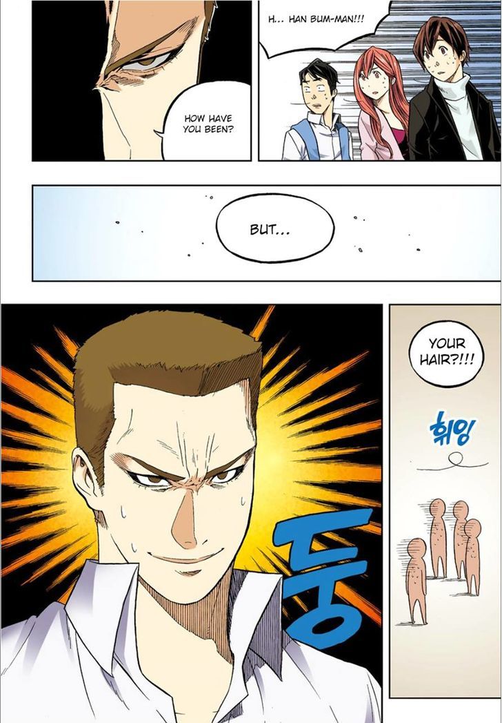 Skill of Lure Chapter 36 page 7 - Chapter 36