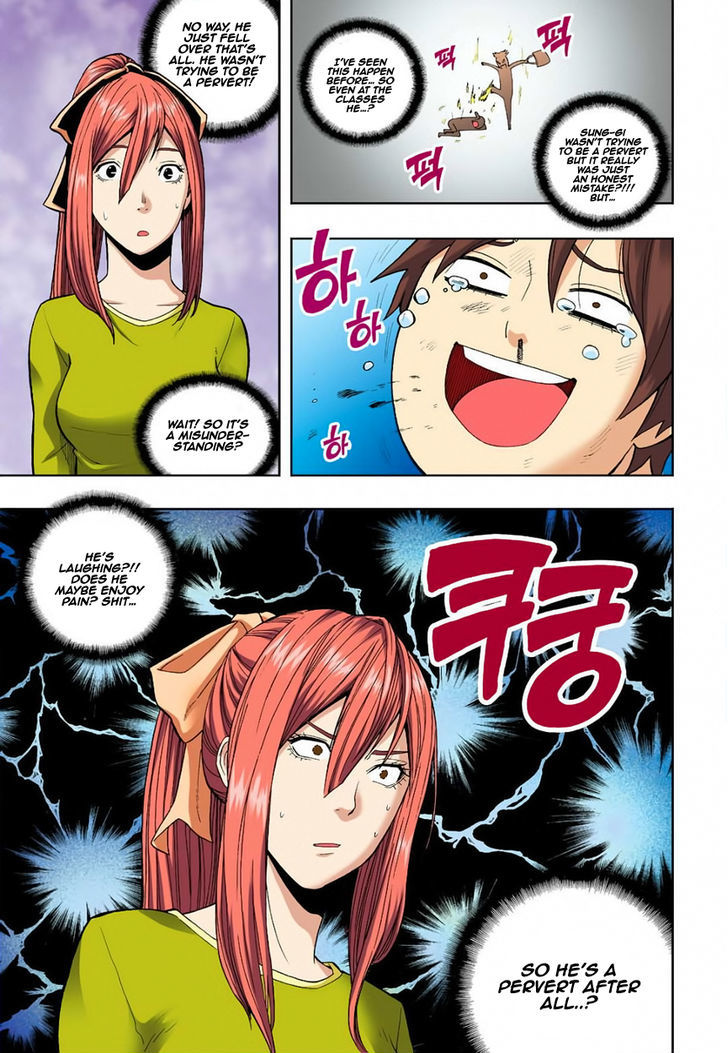 Skill of Lure Chapter 4.5 page 11 - Chapter 4.5 : AA (Approach Anxiety) (Part 2)