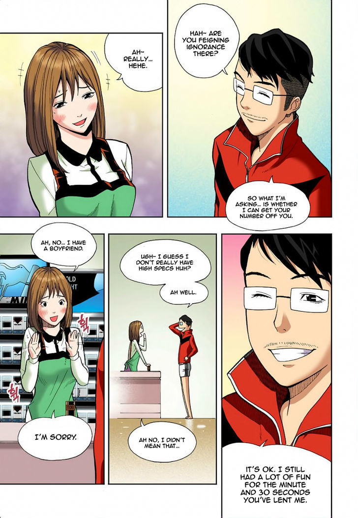Skill of Lure Chapter 4.5 page 15 - Chapter 4.5 : AA (Approach Anxiety) (Part 2)