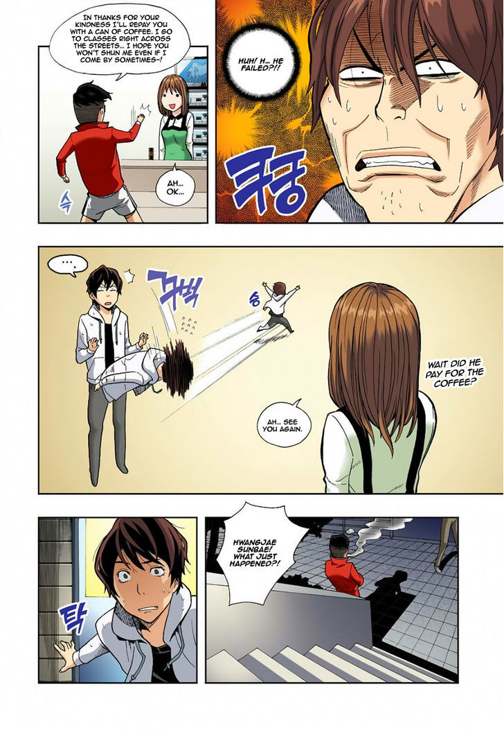 Skill of Lure Chapter 4.5 page 16 - Chapter 4.5 : AA (Approach Anxiety) (Part 2)