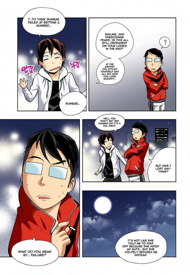 Skill of Lure Chapter 4.5 page 17 - Chapter 4.5 : AA (Approach Anxiety) (Part 2)