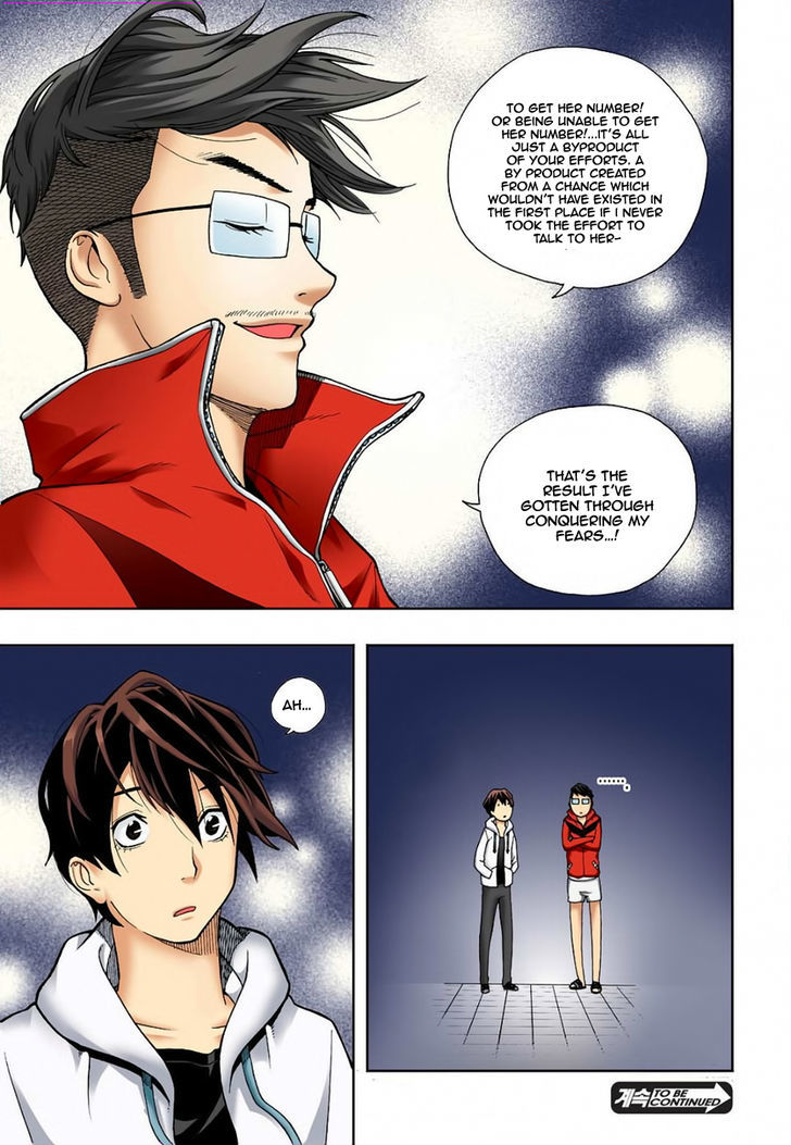 Skill of Lure Chapter 4.5 page 19 - Chapter 4.5 : AA (Approach Anxiety) (Part 2)
