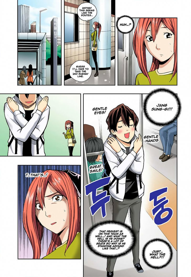 Skill of Lure Chapter 4.5 page 7 - Chapter 4.5 : AA (Approach Anxiety) (Part 2)