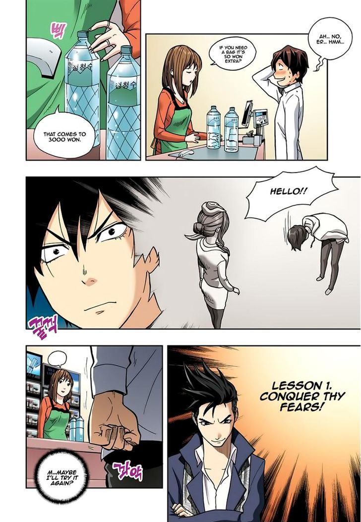 Skill of Lure Chapter 4 page 10 - Chapter 4