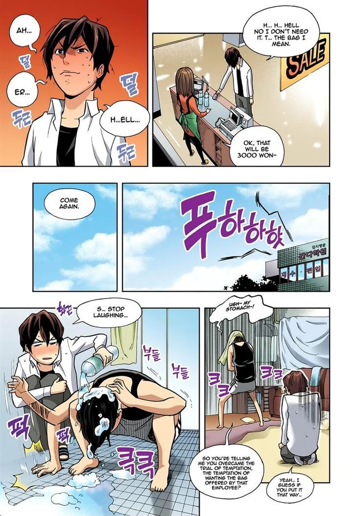 Skill of Lure Chapter 4 page 11 - Chapter 4