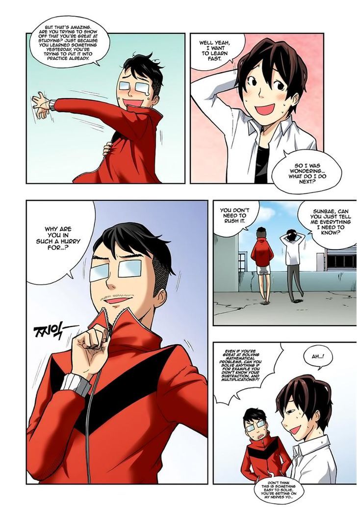 Skill of Lure Chapter 4 page 12 - Chapter 4