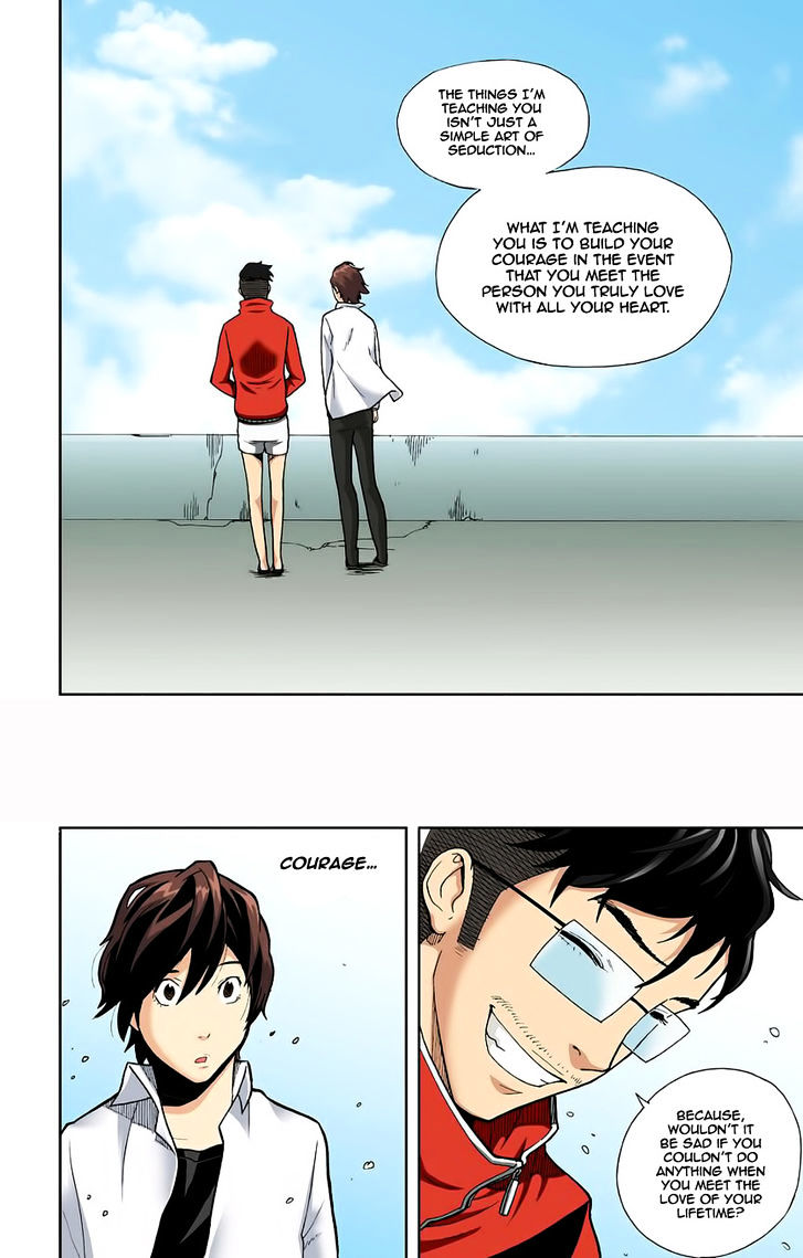 Skill of Lure Chapter 4 page 15 - Chapter 4