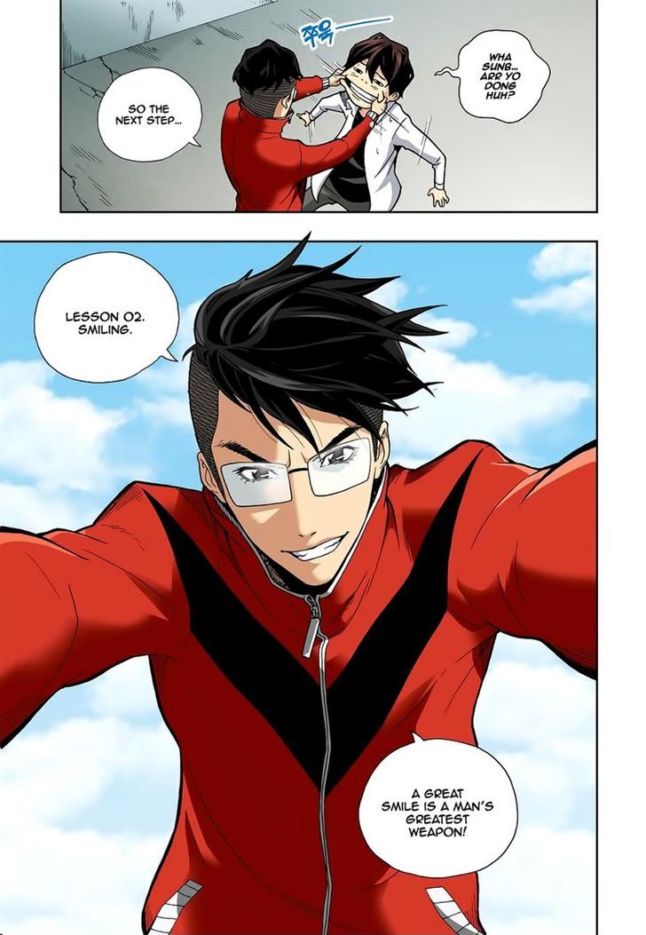Skill of Lure Chapter 4 page 16 - Chapter 4