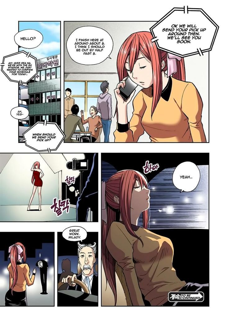 Skill of Lure Chapter 4 page 18 - Chapter 4