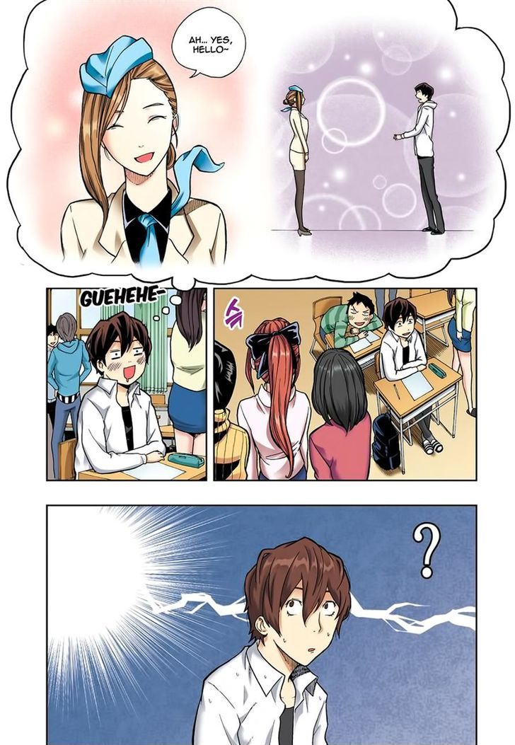 Skill of Lure Chapter 4 page 5 - Chapter 4