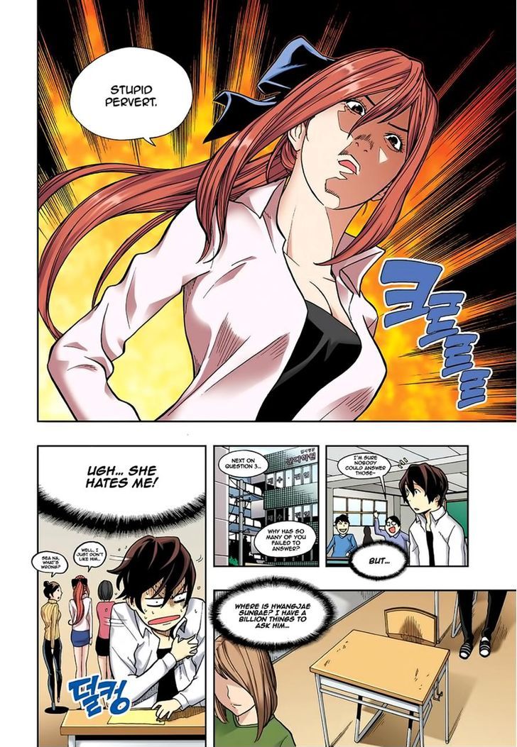 Skill of Lure Chapter 4 page 6 - Chapter 4