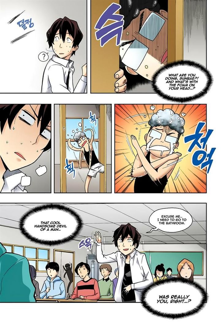 Skill of Lure Chapter 4 page 7 - Chapter 4