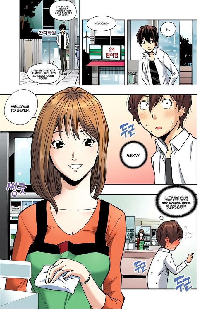 Skill of Lure Chapter 4 page 9 - Chapter 4