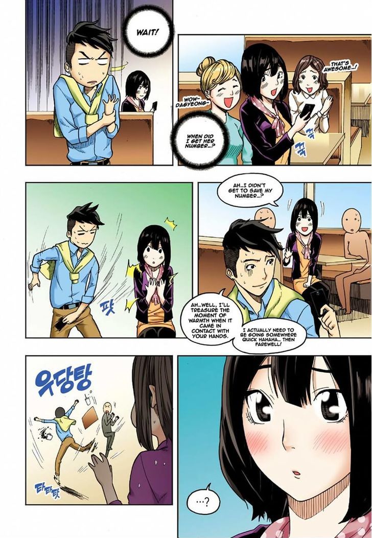 Skill of Lure Chapter 5 page 10 - Chapter 5