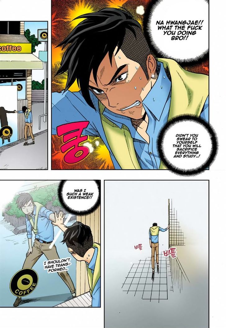 Skill of Lure Chapter 5 page 11 - Chapter 5