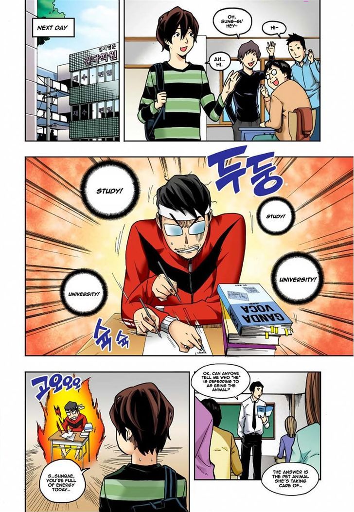 Skill of Lure Chapter 5 page 12 - Chapter 5