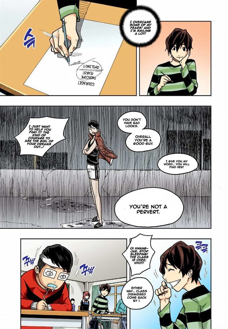 Skill of Lure Chapter 5 page 13 - Chapter 5