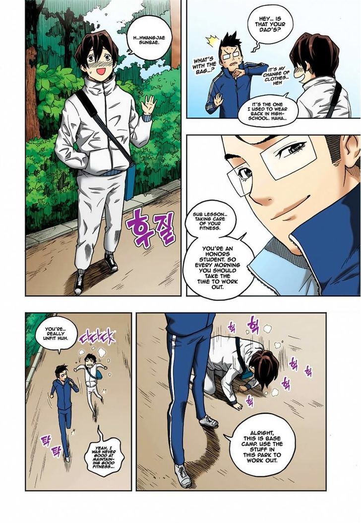 Skill of Lure Chapter 5 page 18 - Chapter 5