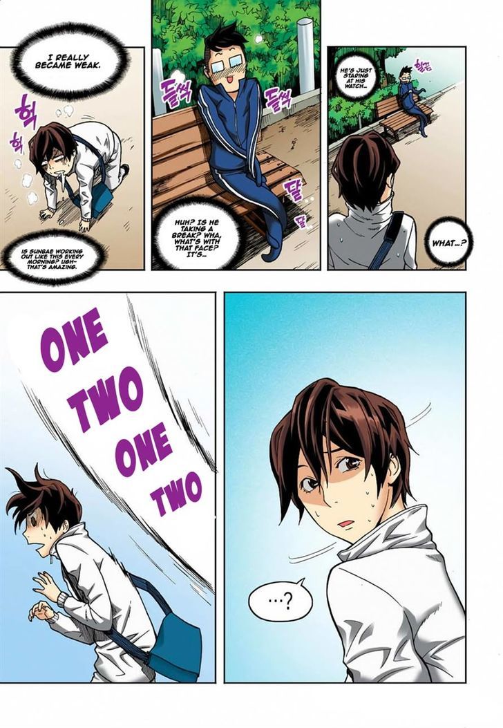 Skill of Lure Chapter 5 page 19 - Chapter 5