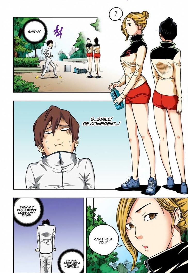 Skill of Lure Chapter 5 page 26 - Chapter 5