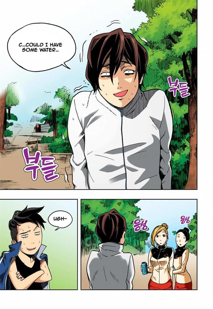 Skill of Lure Chapter 5 page 27 - Chapter 5