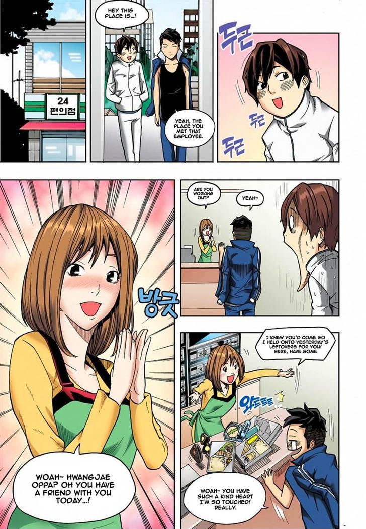 Skill of Lure Chapter 5 page 31 - Chapter 5