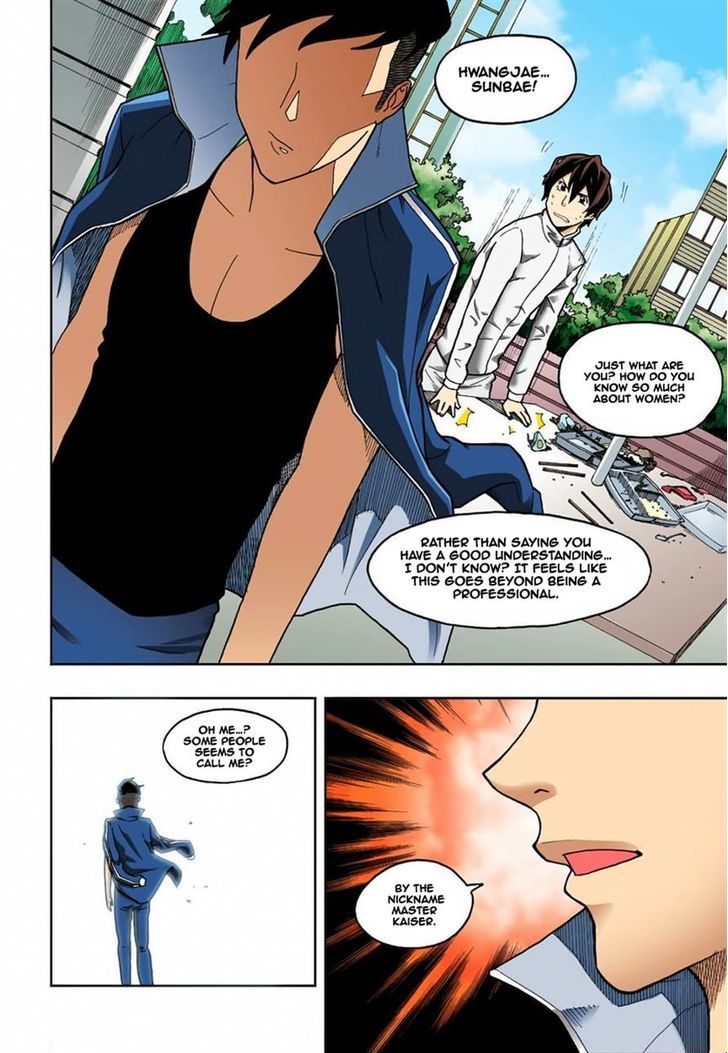 Skill of Lure Chapter 5 page 34 - Chapter 5