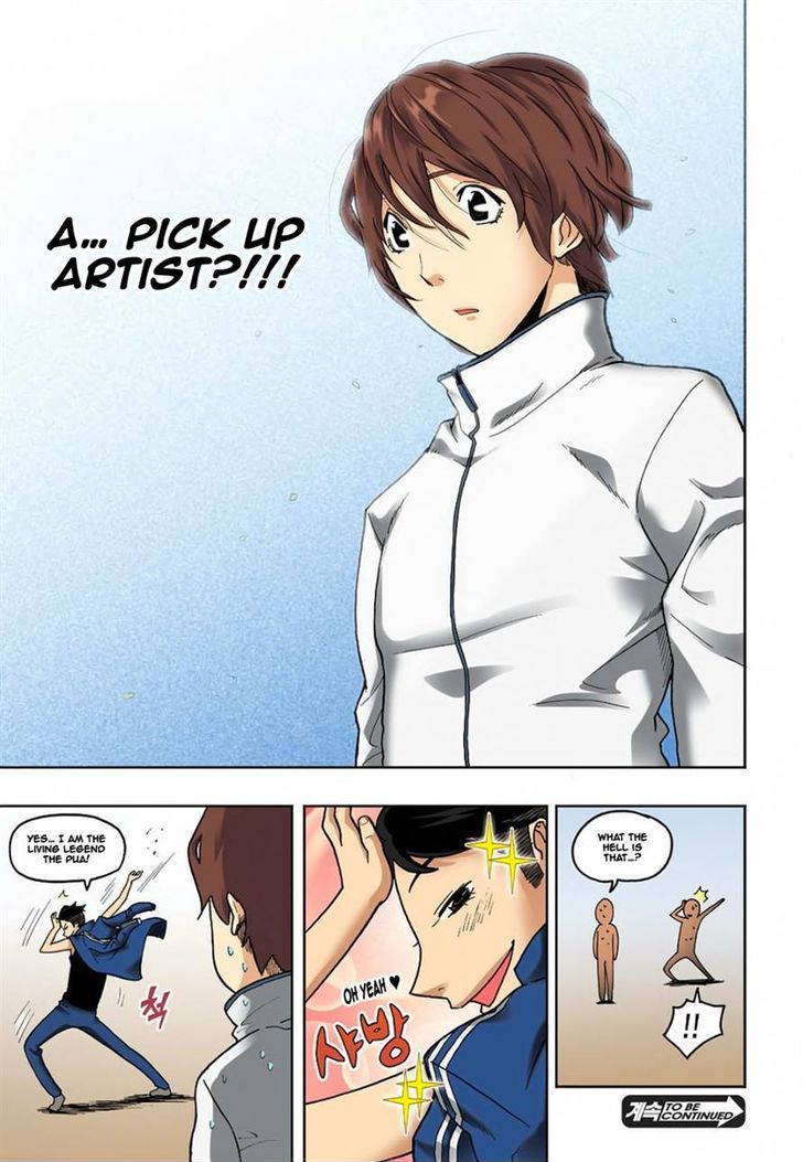 Skill of Lure Chapter 5 page 36 - Chapter 5