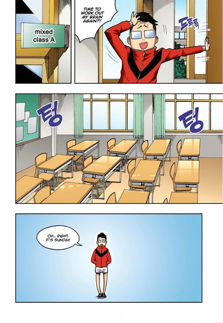 Skill of Lure Chapter 5 page 4 - Chapter 5