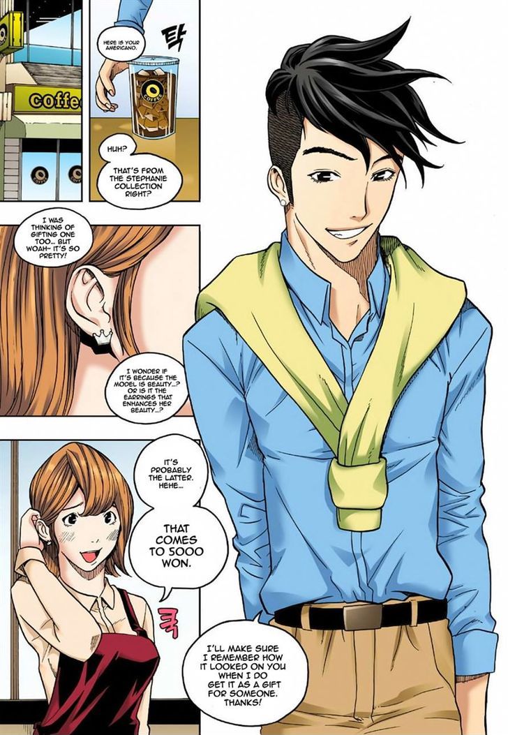 Skill of Lure Chapter 5 page 5 - Chapter 5