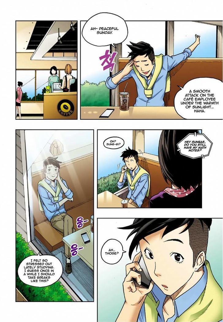 Skill of Lure Chapter 5 page 6 - Chapter 5