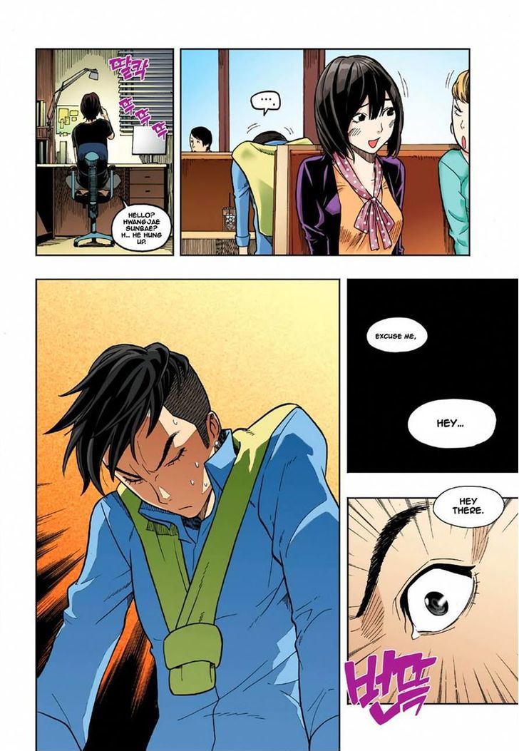 Skill of Lure Chapter 5 page 8 - Chapter 5