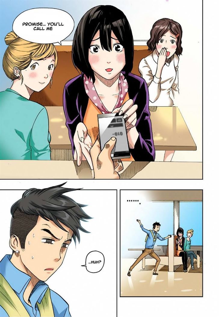 Skill of Lure Chapter 5 page 9 - Chapter 5
