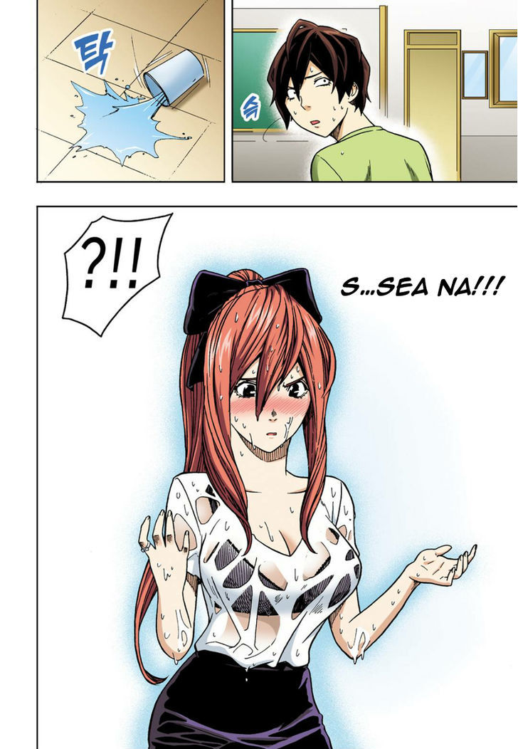 Skill of Lure Chapter 6 page 13 - Chapter 6 : Pick Up Artist