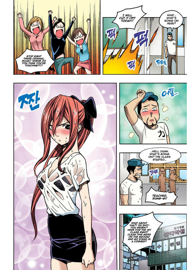 Skill of Lure Chapter 6 page 15 - Chapter 6 : Pick Up Artist
