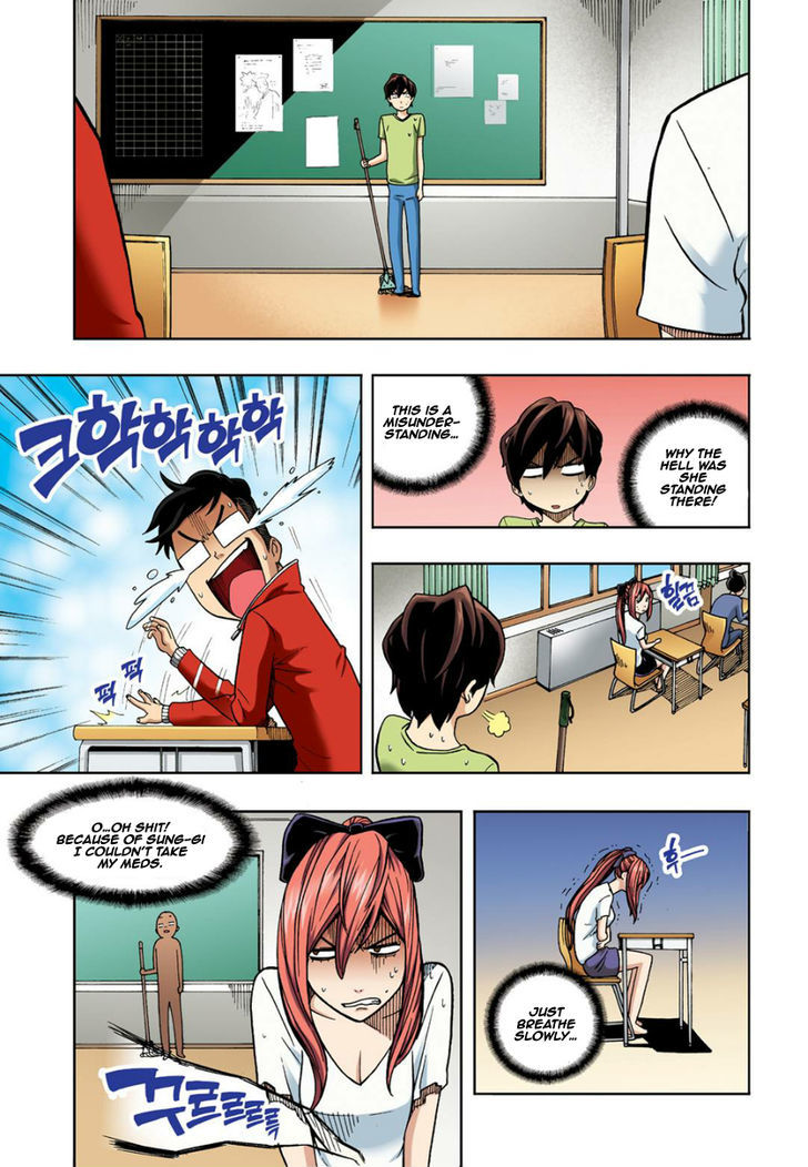 Skill of Lure Chapter 6 page 16 - Chapter 6 : Pick Up Artist