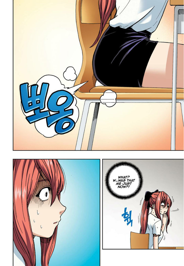 Skill of Lure Chapter 6 page 17 - Chapter 6 : Pick Up Artist
