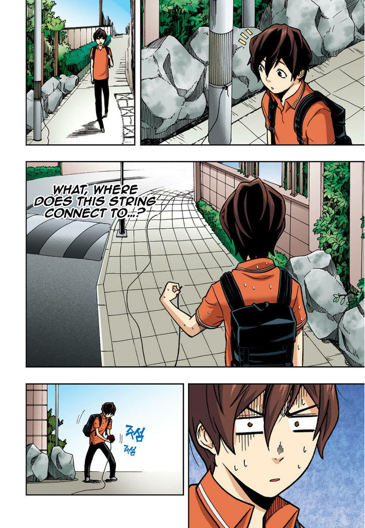 Skill of Lure Chapter 6 page 26 - Chapter 6 : Pick Up Artist