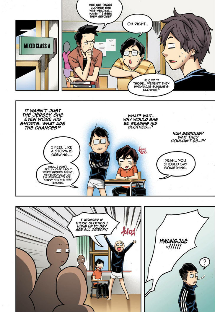 Skill of Lure Chapter 7 page 12 - Chapter 7 : Subtle Negative, and Double Bind