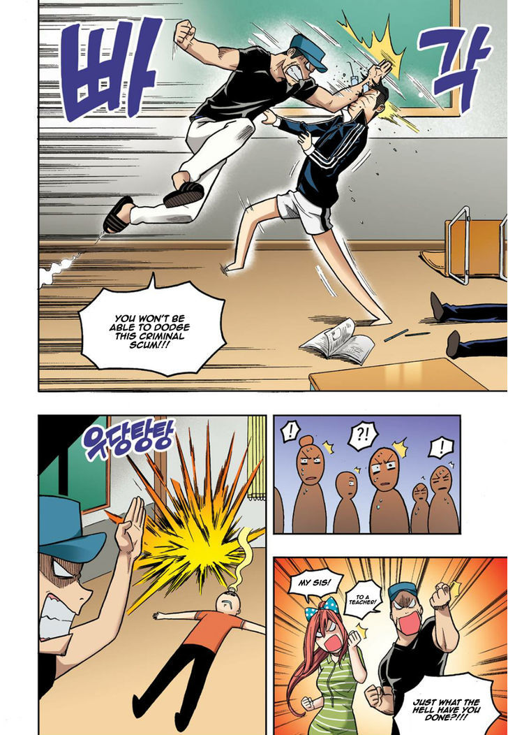 Skill of Lure Chapter 7 page 14 - Chapter 7 : Subtle Negative, and Double Bind