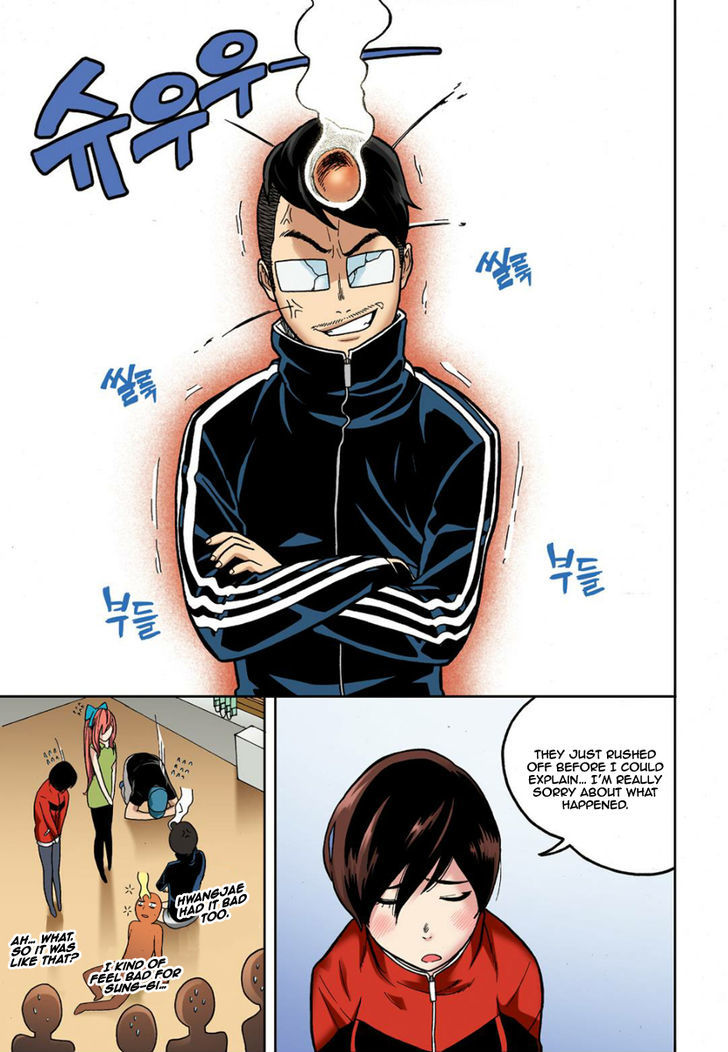 Skill of Lure Chapter 7 page 15 - Chapter 7 : Subtle Negative, and Double Bind