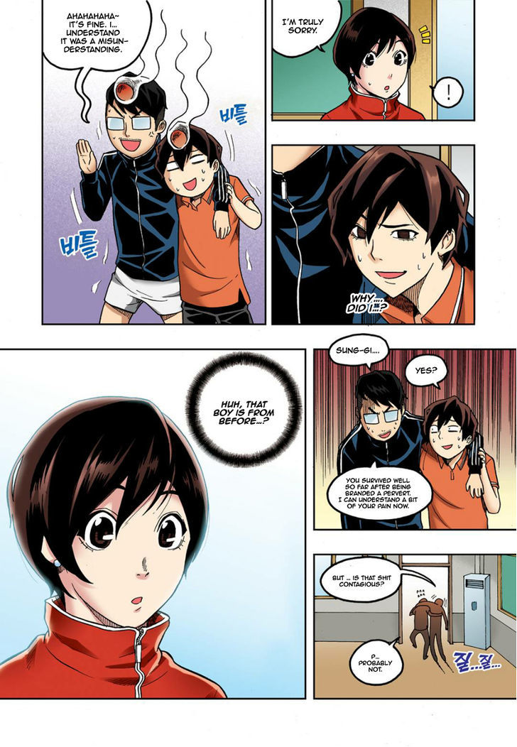 Skill of Lure Chapter 7 page 16 - Chapter 7 : Subtle Negative, and Double Bind