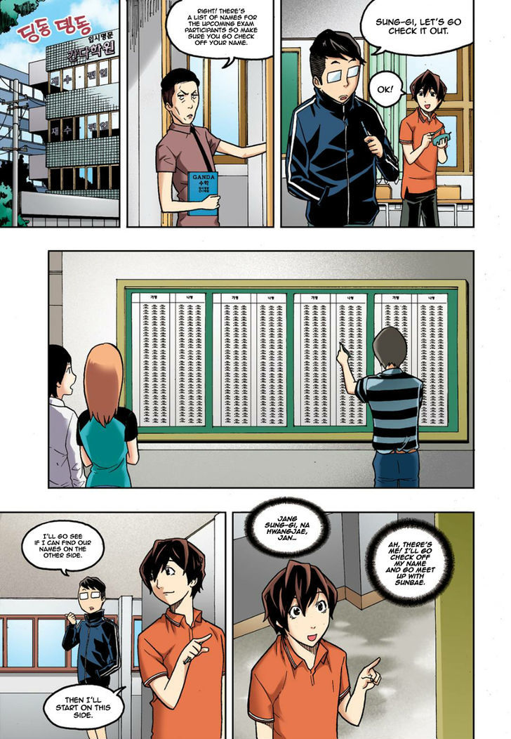 Skill of Lure Chapter 7 page 17 - Chapter 7 : Subtle Negative, and Double Bind